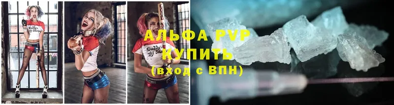 Alpha PVP Crystall  shop состав  Киреевск 