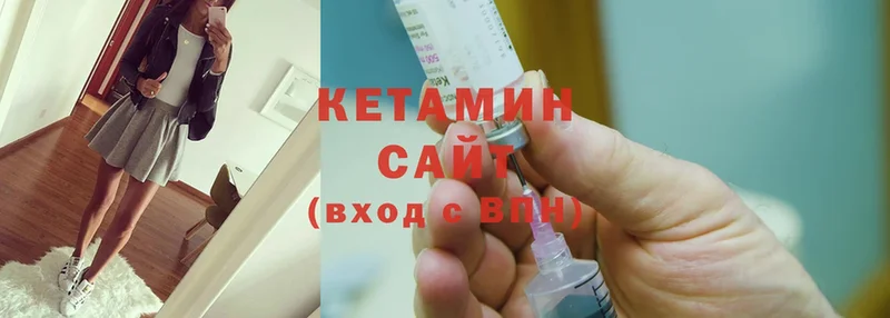 КЕТАМИН ketamine  mega зеркало  Киреевск  купить наркотик 