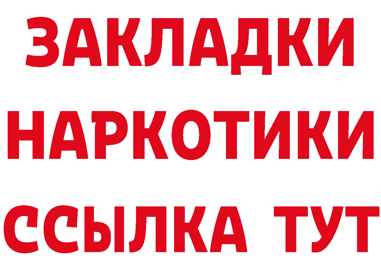 АМФ 97% зеркало мориарти ОМГ ОМГ Киреевск