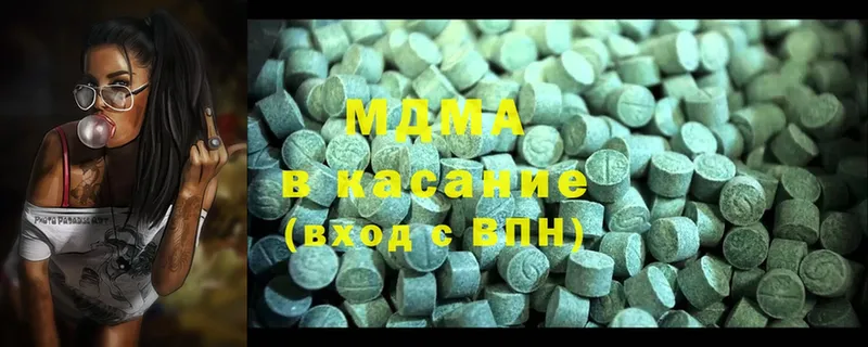 MDMA молли  блэк спрут как войти  Киреевск 